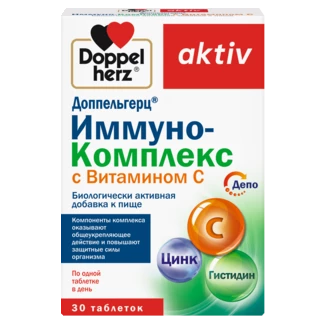 Illustration of the product packaging Doppelherz aktiv Иммуно-Комплекс с Витамином С front view